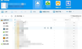 百度网盘吃瓜群百度网盘