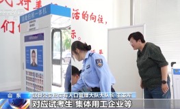 蘑菇传媒精品网站迎居民身份证换证高峰 山东冠县“全程网办”服务范围进一步扩大