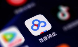 吃瓜内娱百度网盘链接,百度网盘链接大公开