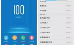私密文件 私密空间,揭秘私密文件背后的私密空间奥秘