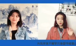 出山小姐姐202集