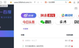 吃瓜观众网站官网入口,一网打尽娱乐圈最新资讯