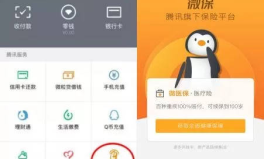 吃瓜网红qq2微码下载,热门话题背后的秘密