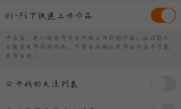 快手解私密,探索社交平台的隐私边界