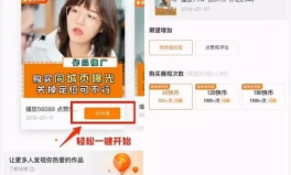 快手网红吃瓜群最新消息,揭秘娱乐圈最新热点事件
