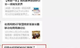 吃瓜网怎么联系官方人员,轻松联系官方人员
